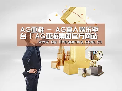 荣誉资质标题一(图1)
