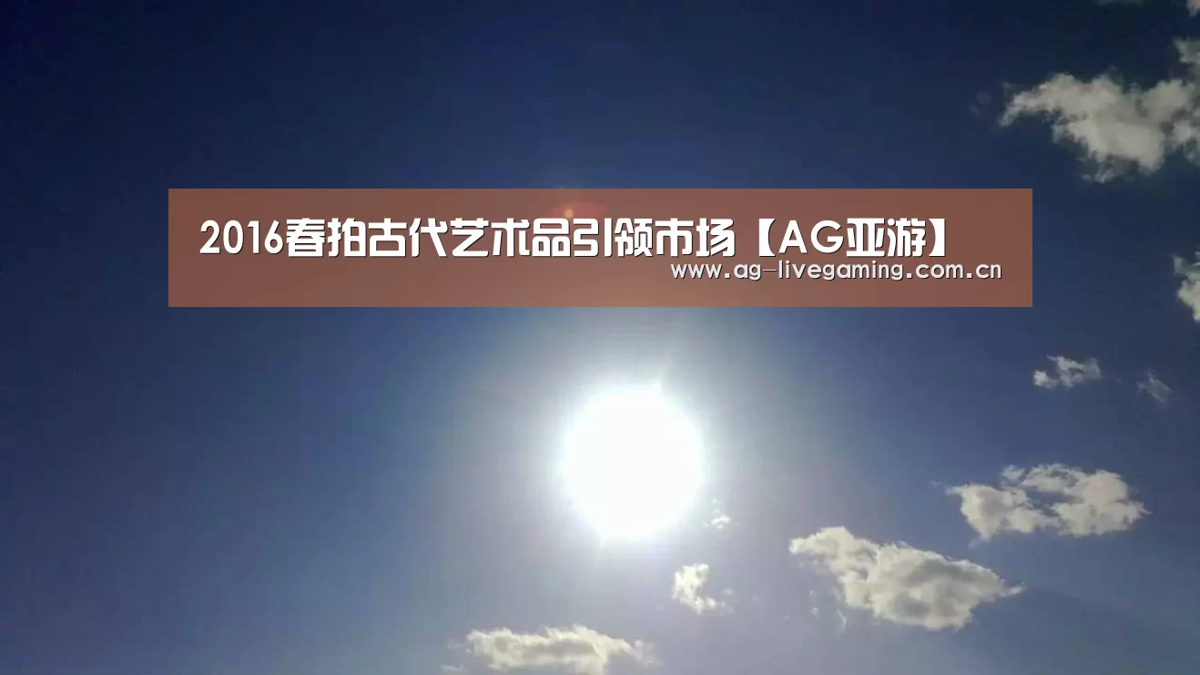 AG真人娱乐