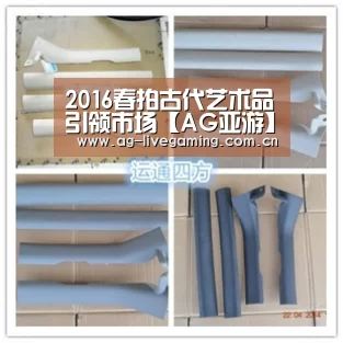 AG亚游