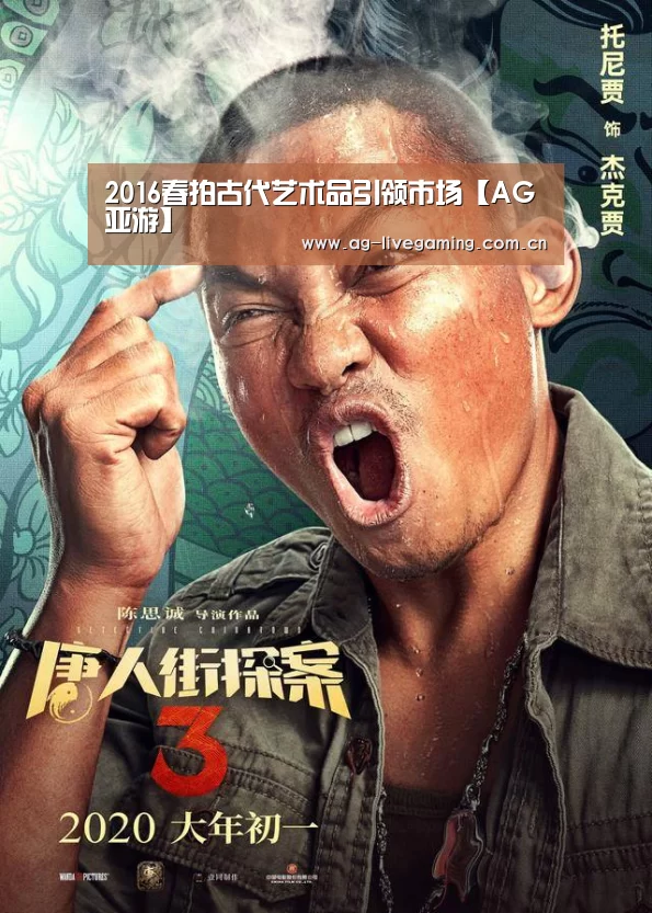 AG亚游