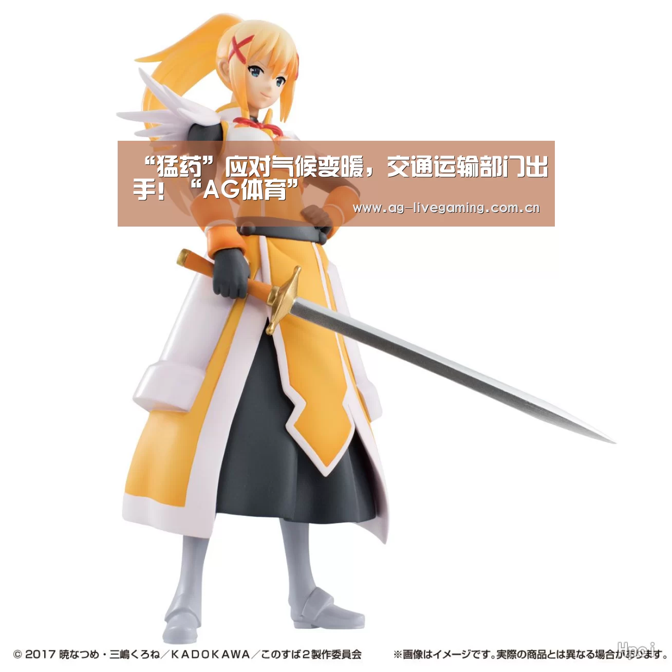 AG真人