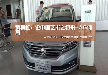 AG真人娱乐