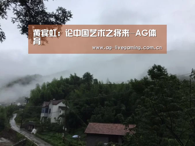 AG亚游