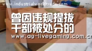 AG真人娱乐
