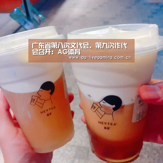 AG体育