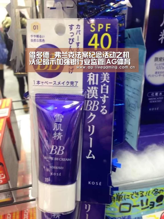借多德-弗兰克法案纪念活动之机 沃伦暗示加强银行业监管|AG体育(图1) AG真人