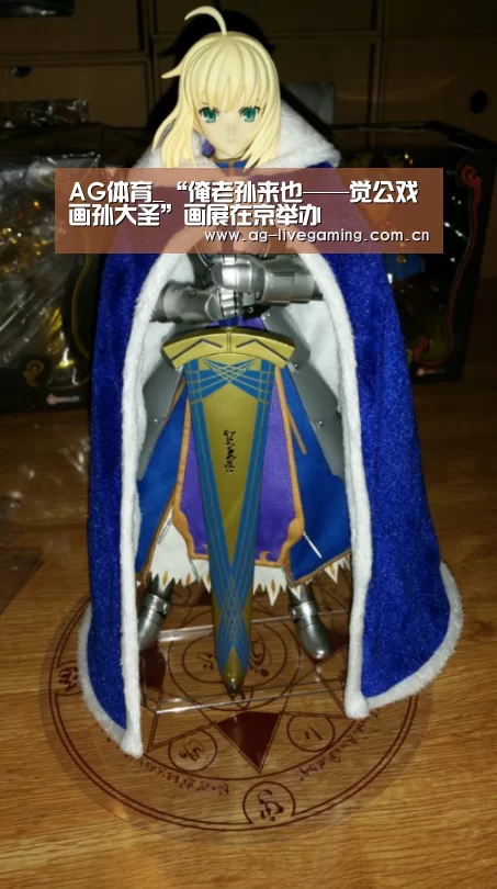 AG体育_“俺老孙来也——觉公戏画孙大圣”画展在京举办(图1) AG真人娱乐