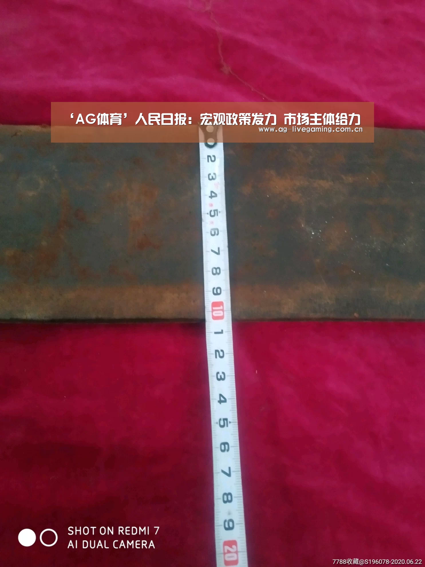 ‘AG体育’人民日报:宏观政策发力 市场主体给力(图1) AG真人