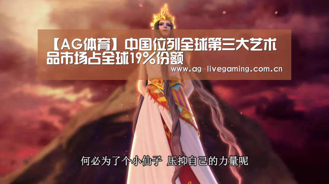 AG体育