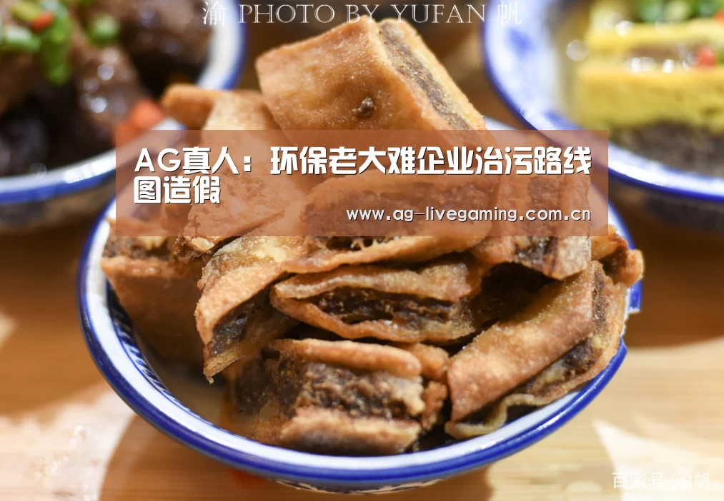 AG体育