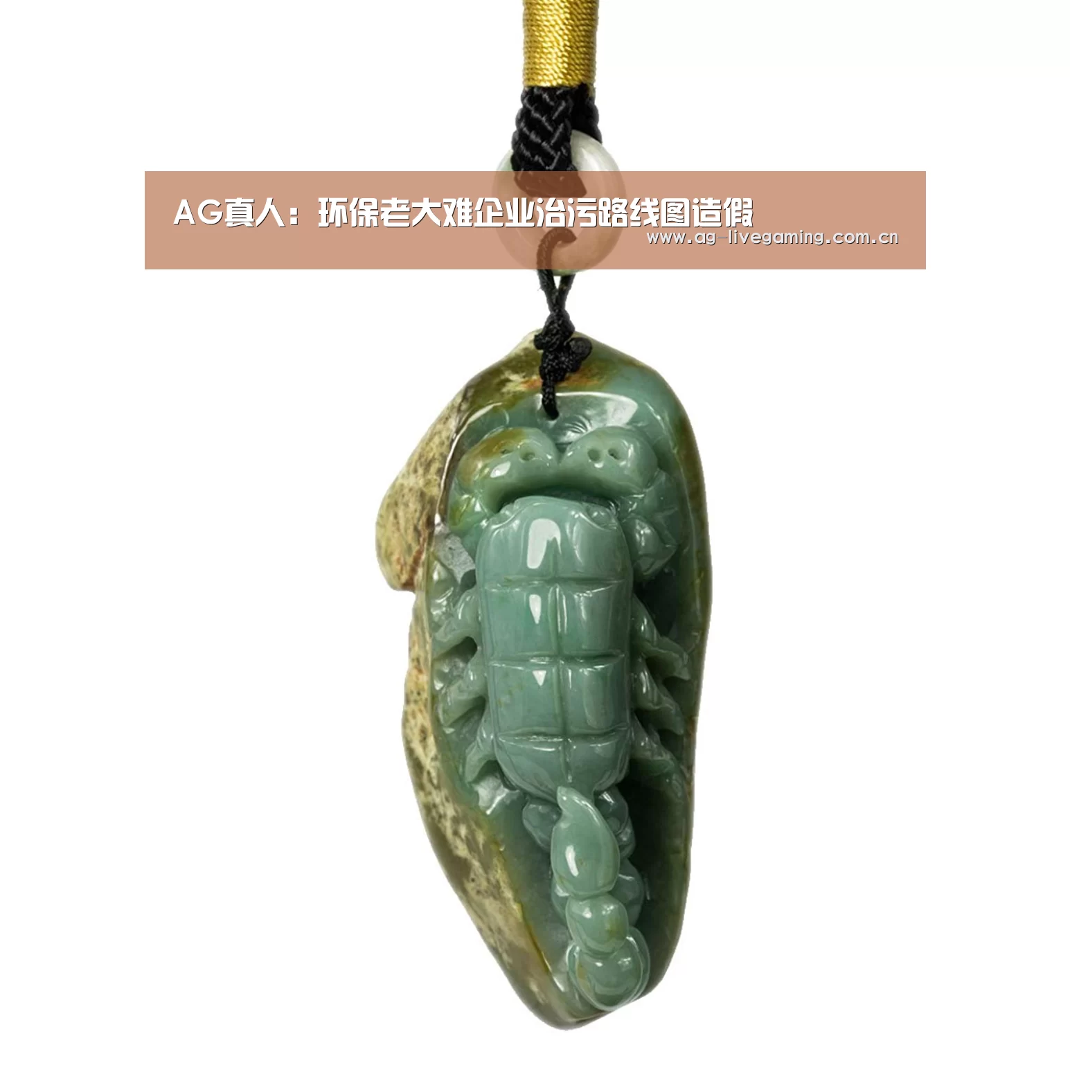 AG亚游